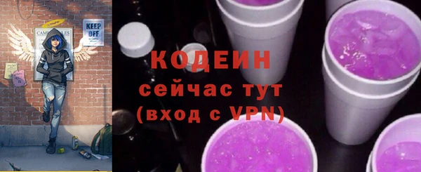 2c-b Вязники