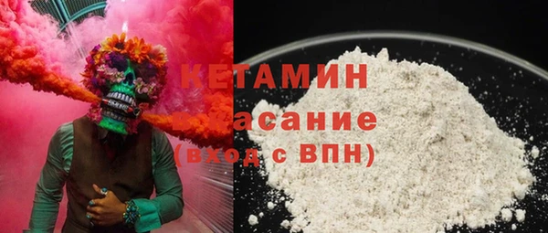 2c-b Вязники